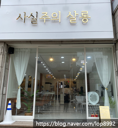 이지살롱 이미지
