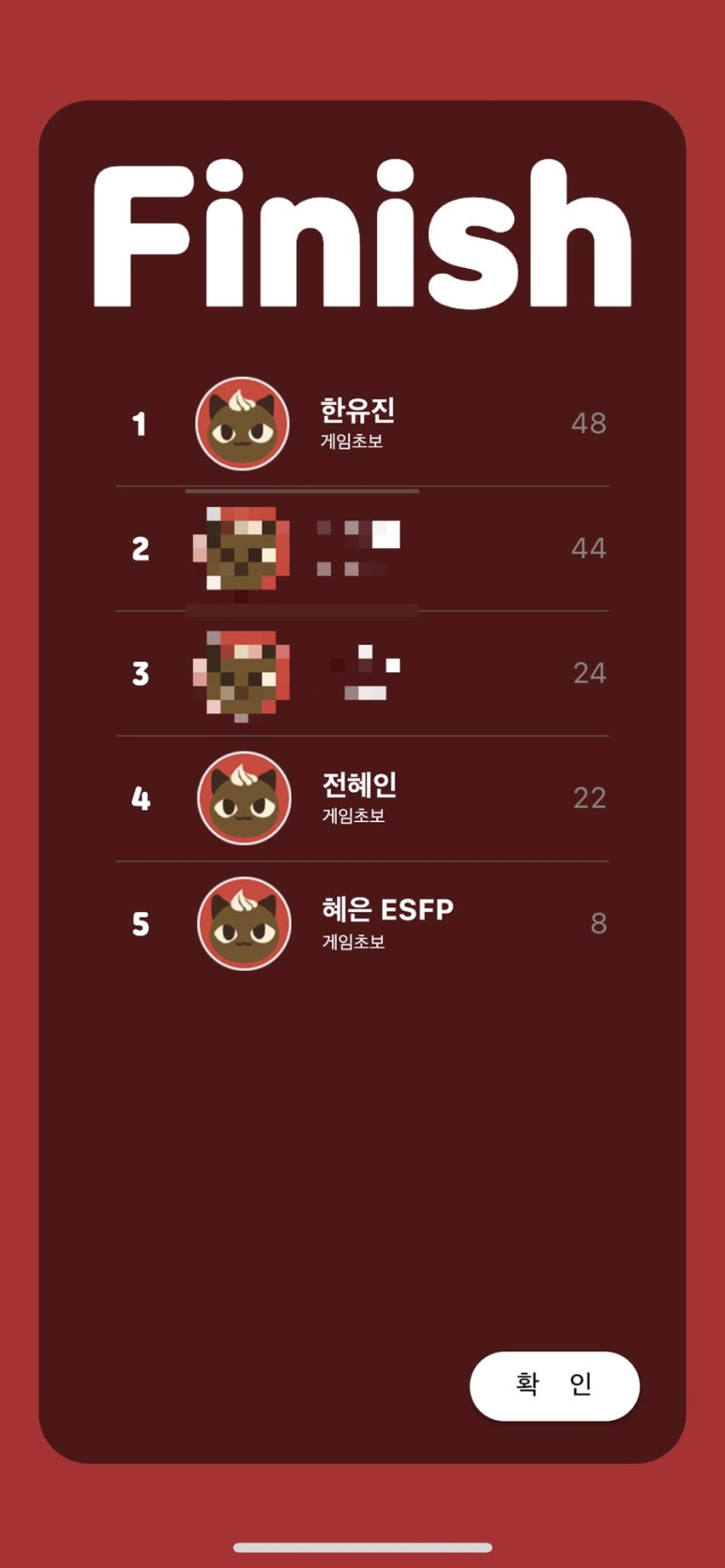 로향양꼬치 이미지
