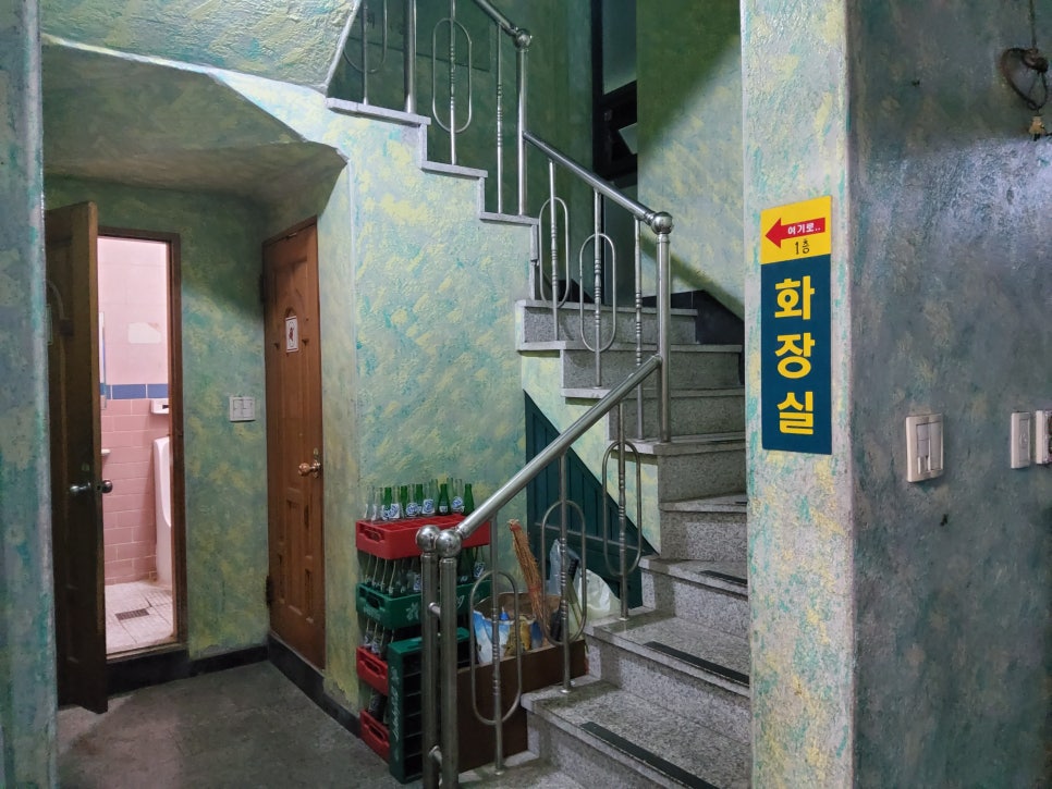 은광식당 이미지
