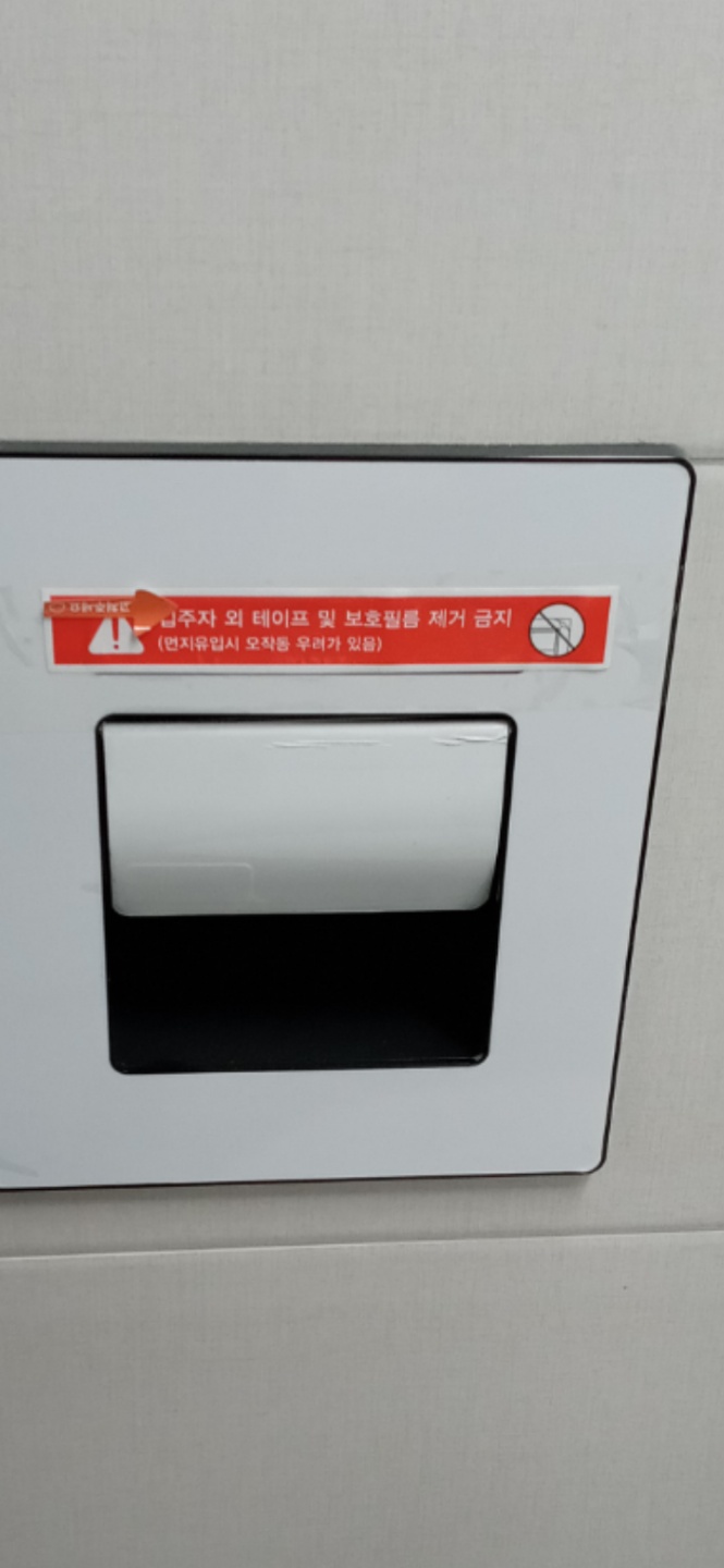 일광청소 이미지