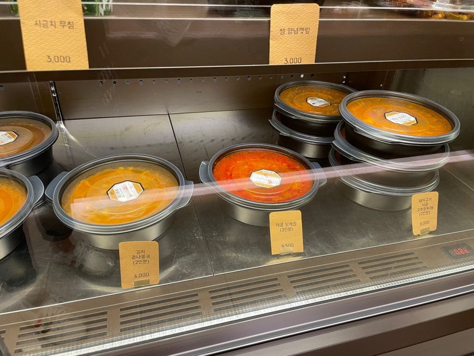 고기왕창김치찌개&제육볶음 이미지