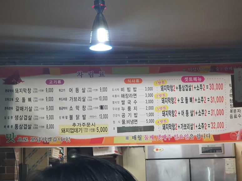 (주)해말금 이미지
