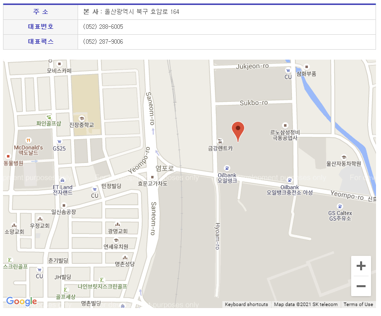 금강기계공업(주) 이미지