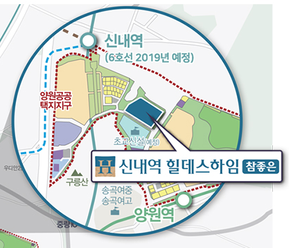 신내역 힐데스하임 참좋은아파트 이미지