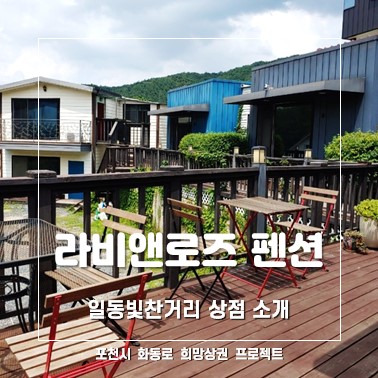 로즈앤상점 이미지