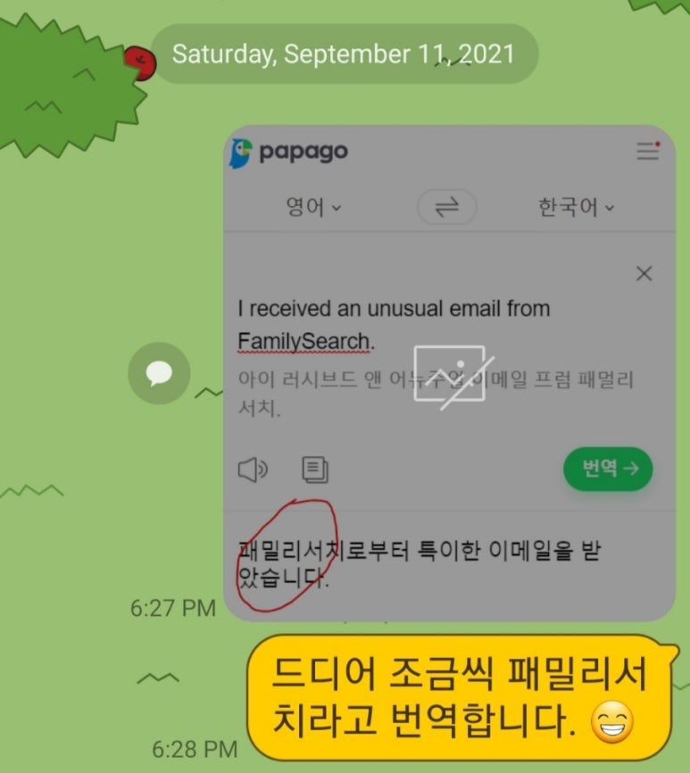 원리서치 이미지