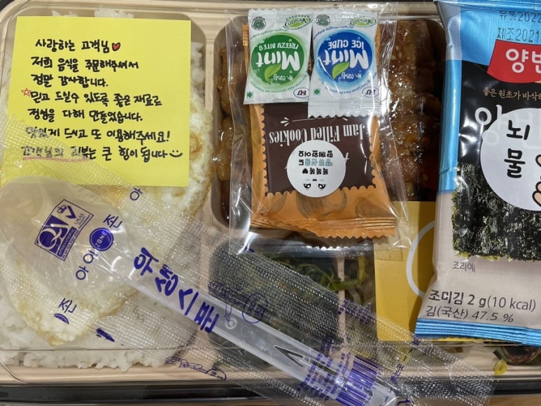 태화강역한식뷔페 이미지