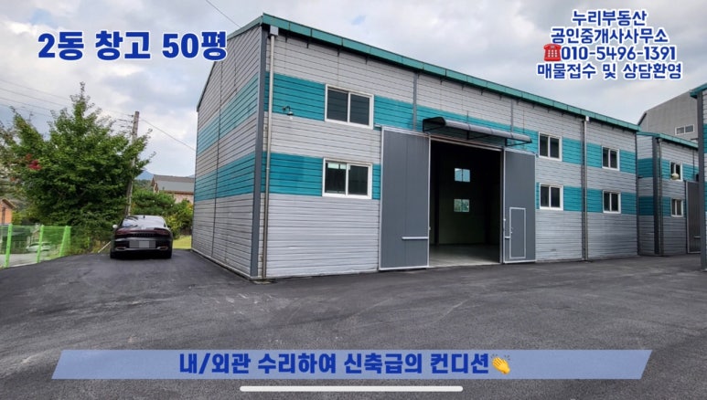동하식품 이미지