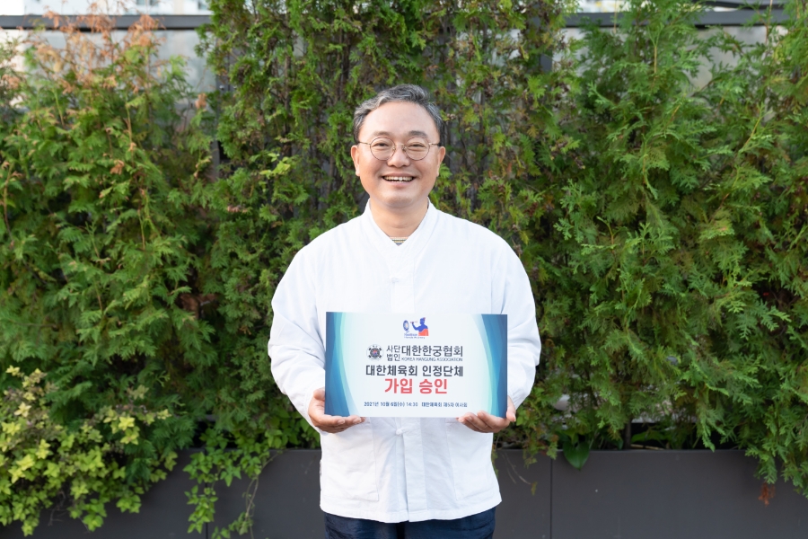 사단법인 대한한궁협회 이미지