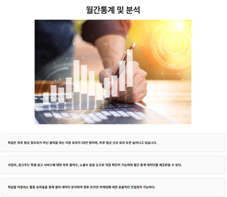 자영애드 이미지