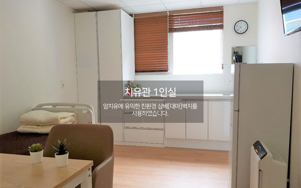 청평활명요양병원 이미지