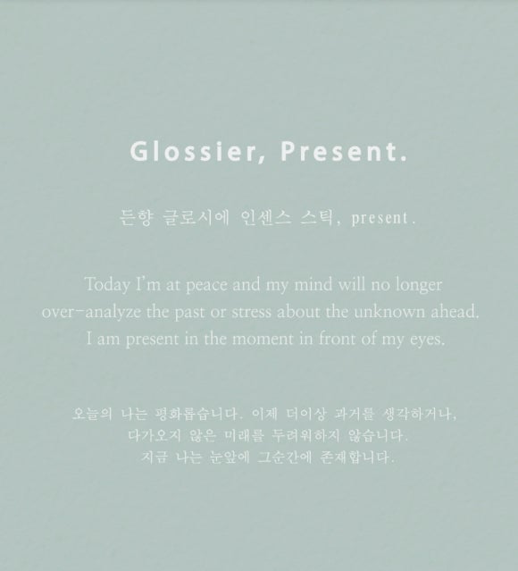 인센스 이미지