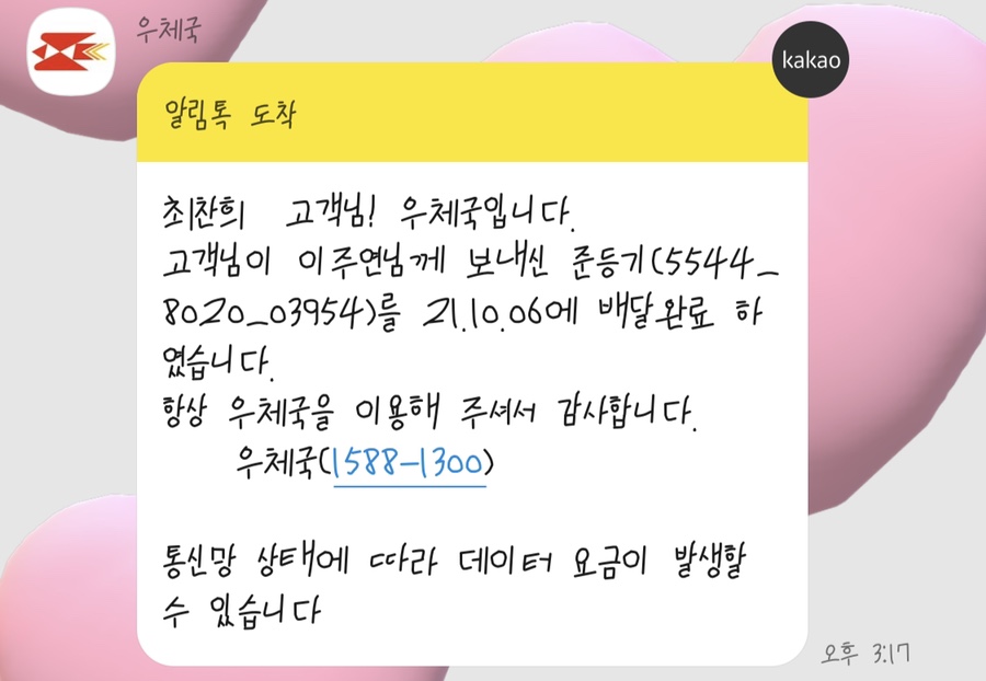 보카봇 이미지