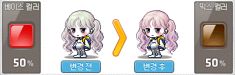 베라헤어 이미지