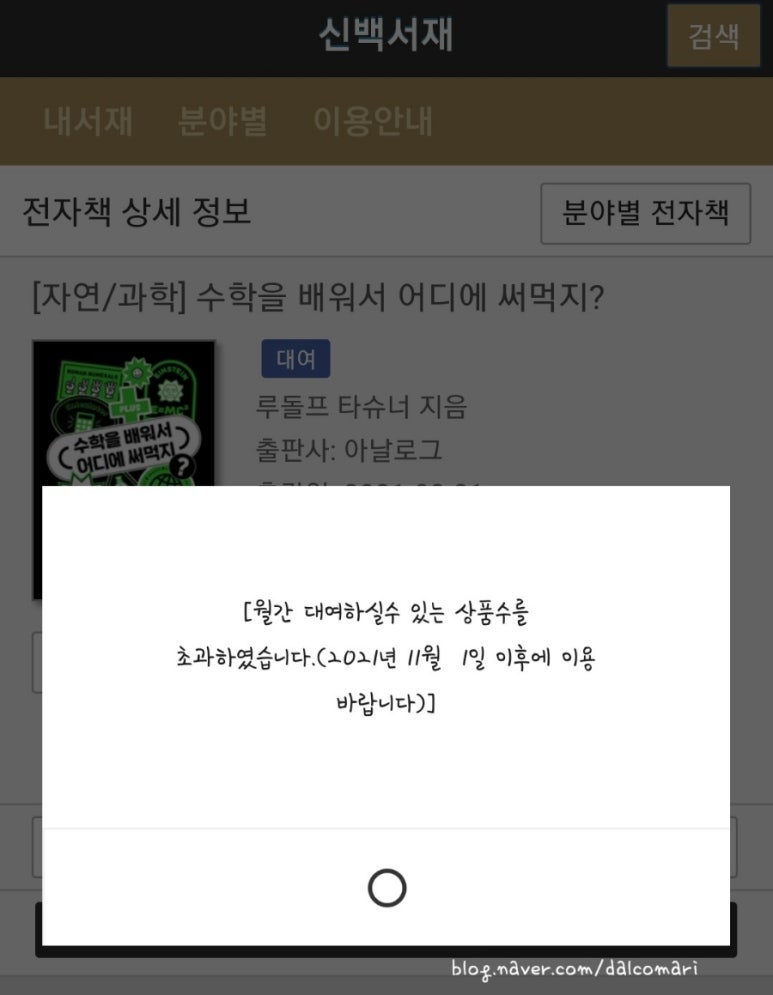 신백서점 이미지
