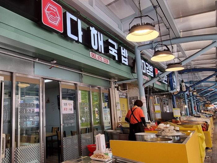 무등시장국밥 이미지