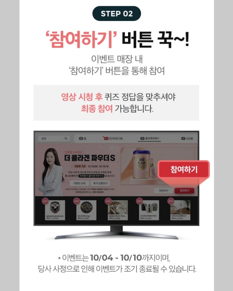 운스토아 이미지