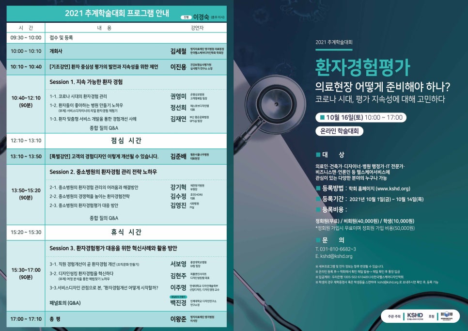 에스큐브디자인랩 이미지