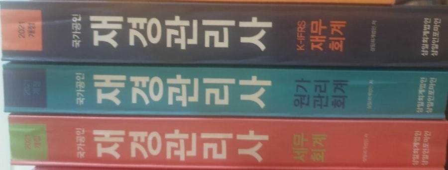 천지세무회계 이미지