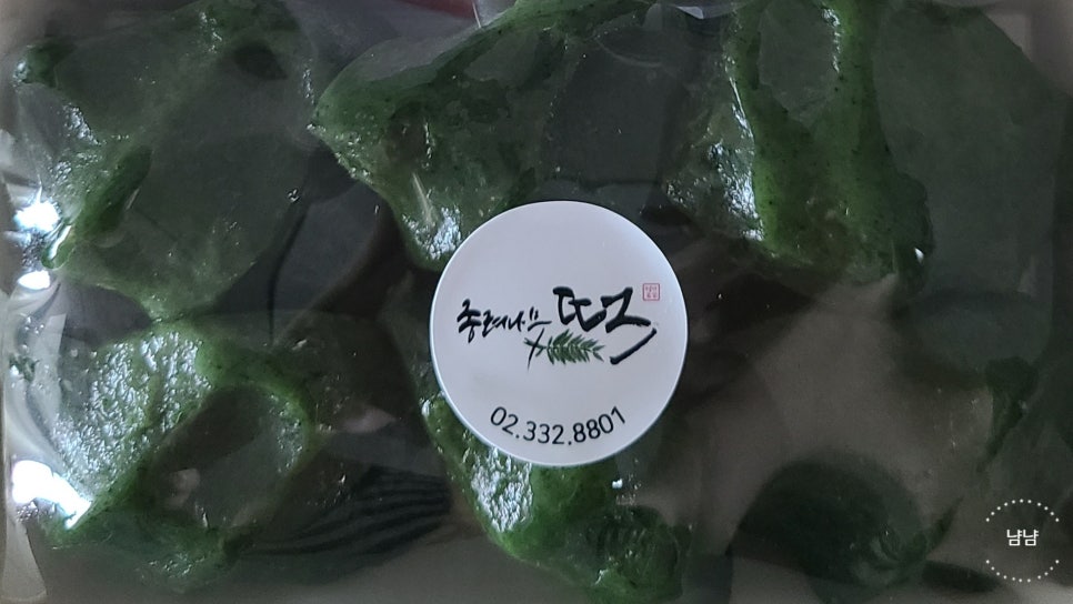종려나무떡 이미지