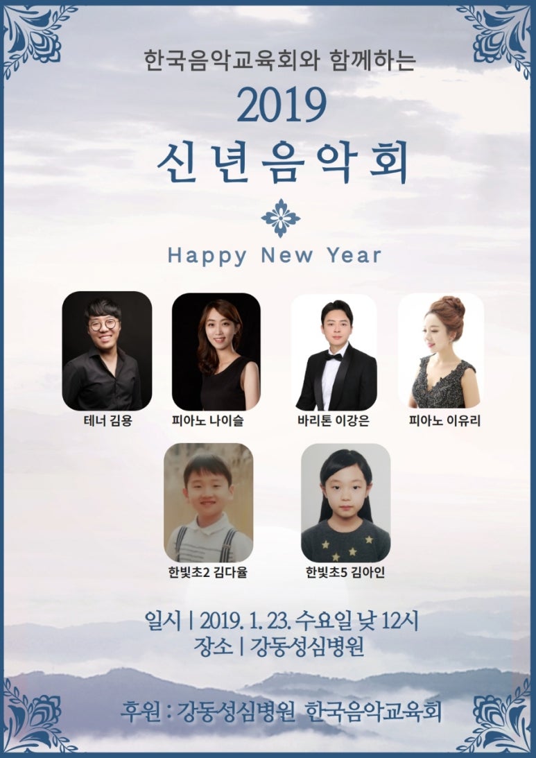 한빛음악학원 이미지