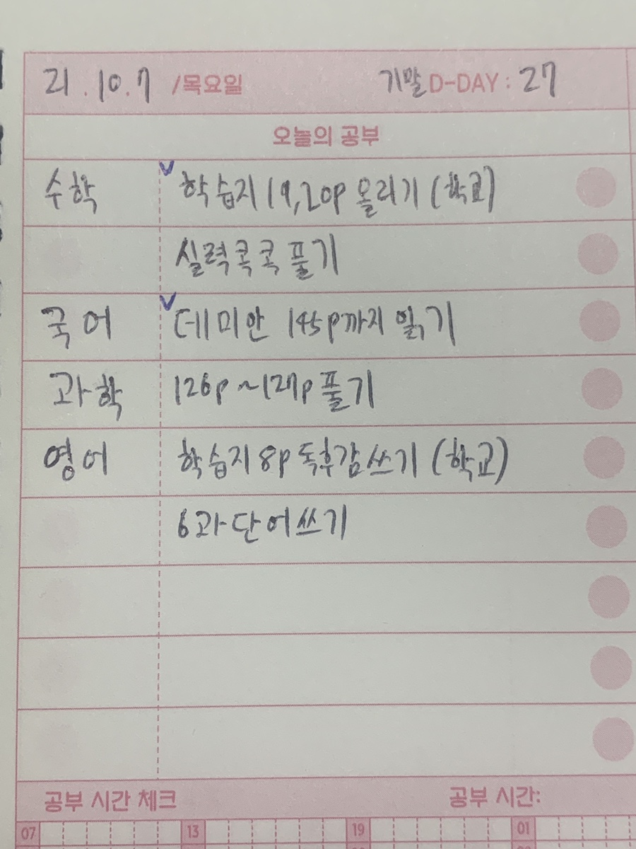 꽁쭈 이미지