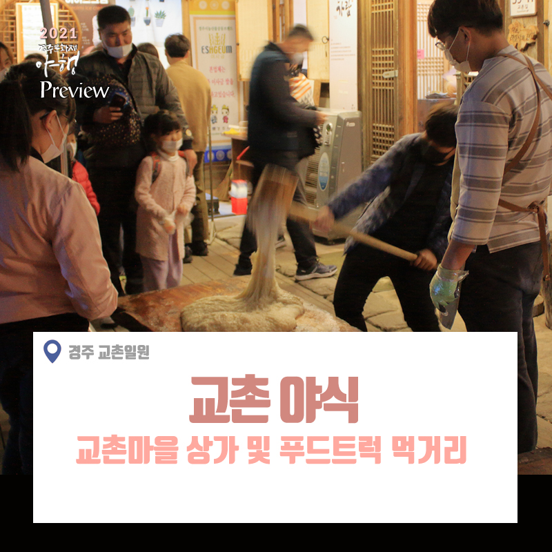먹거리야식 이미지