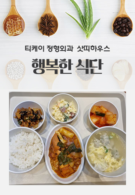 티케이식당 이미지