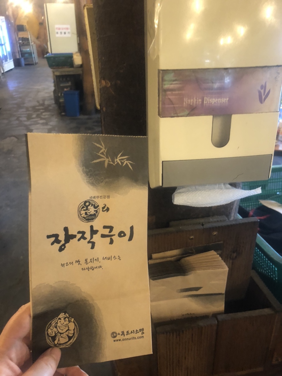 온누리온 이미지