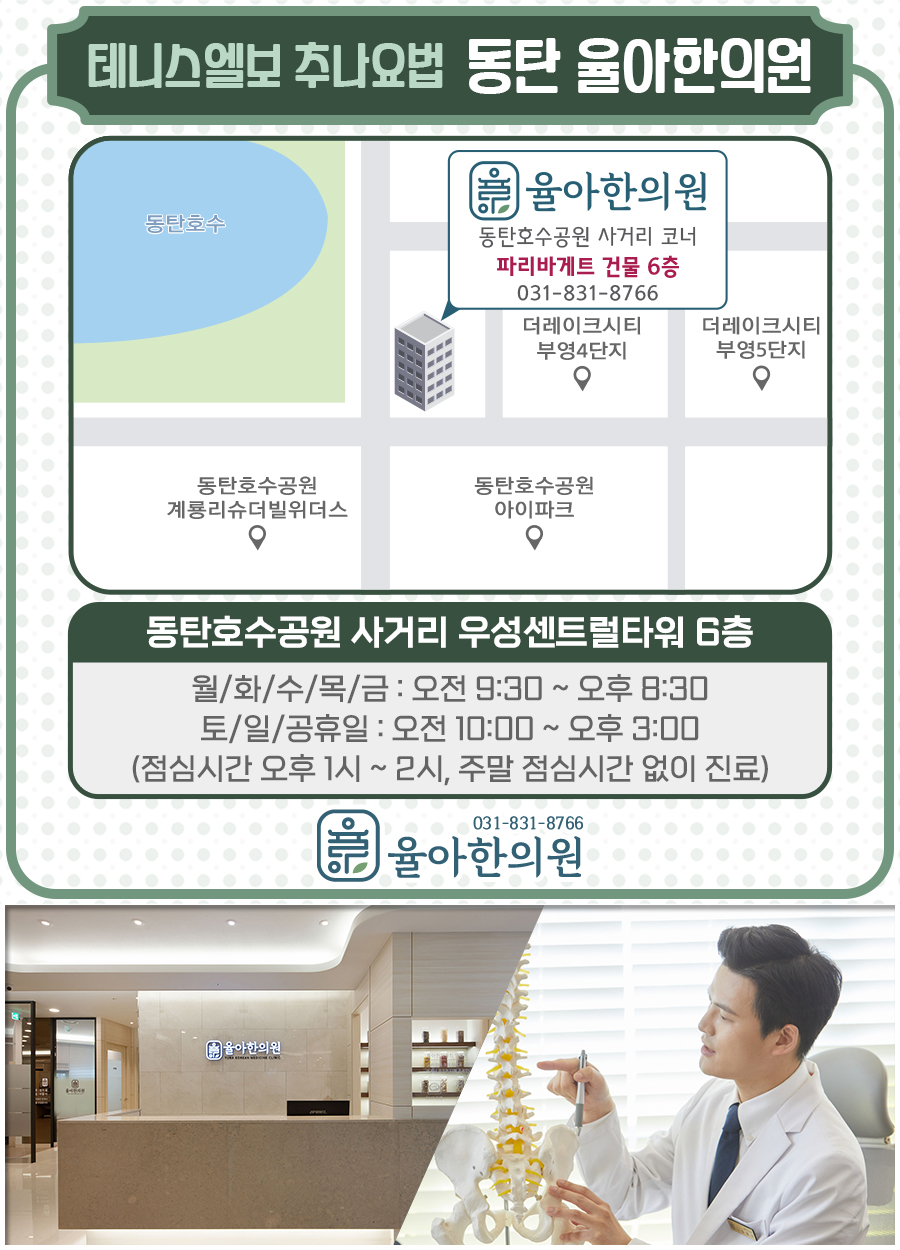 경희다원한방병원 이미지