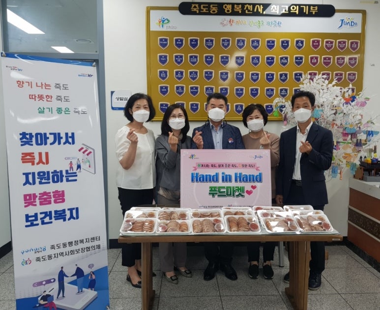 족발사랑 이미지