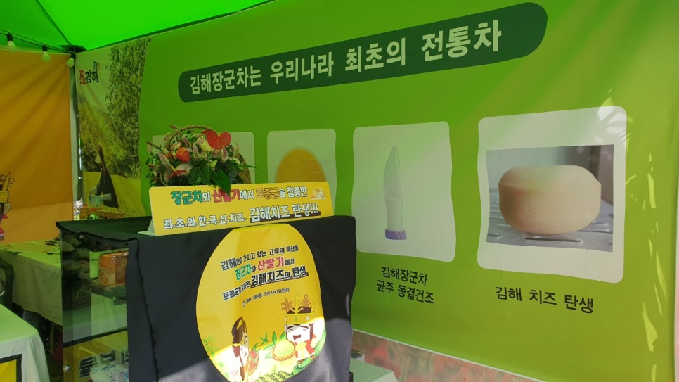 회현마을공동체 회현연가협동조합 이미지