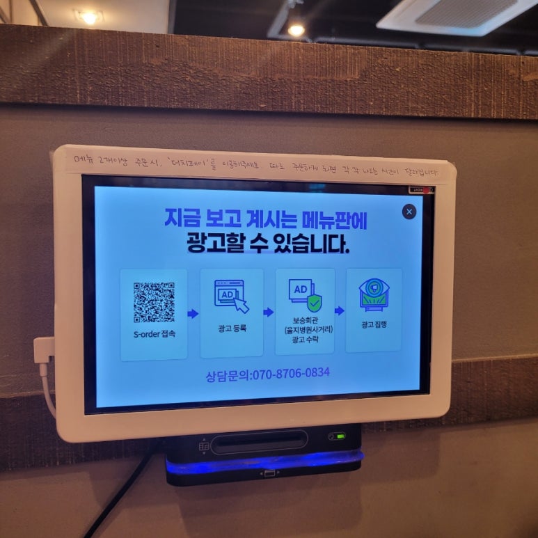 보승시스템 이미지