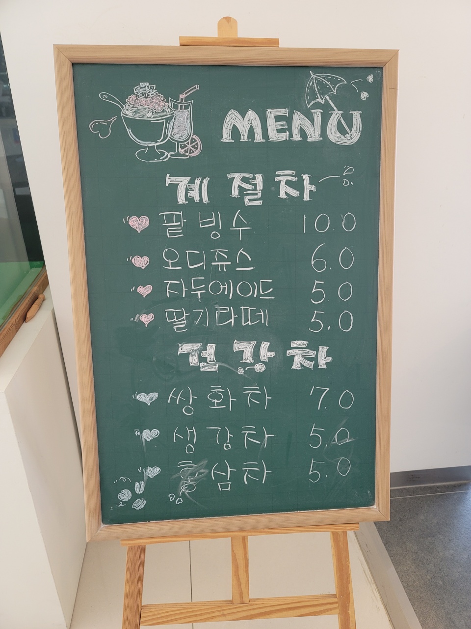 커피밥나무 이미지