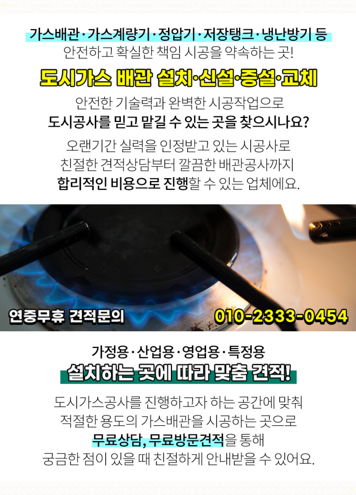 유원식품(주) 이미지