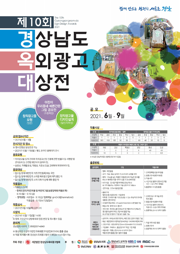 (주)대상디자인 이미지