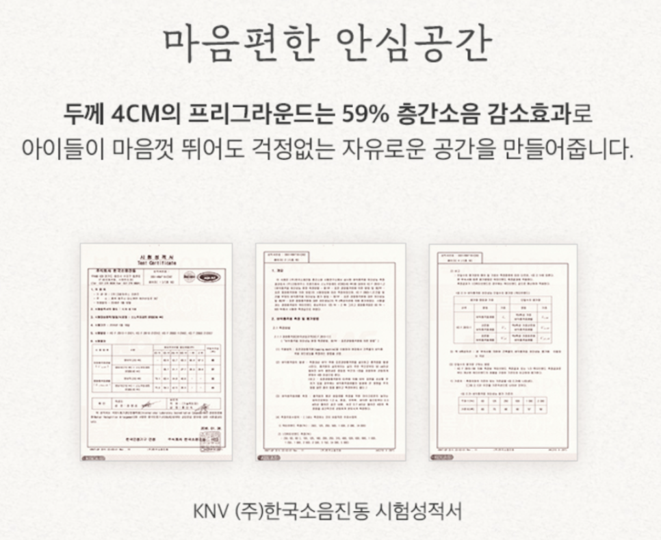 프리그라운드 이미지