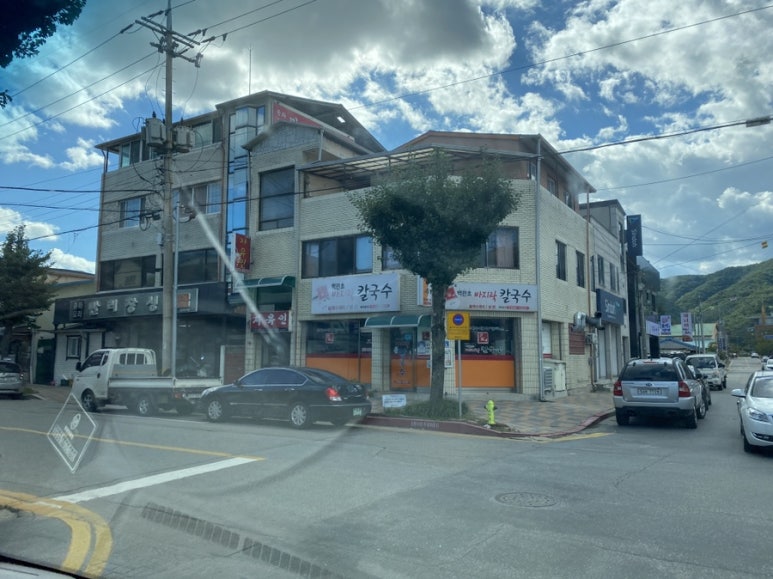 윤가네 백년초 바지락 칼국수 이미지