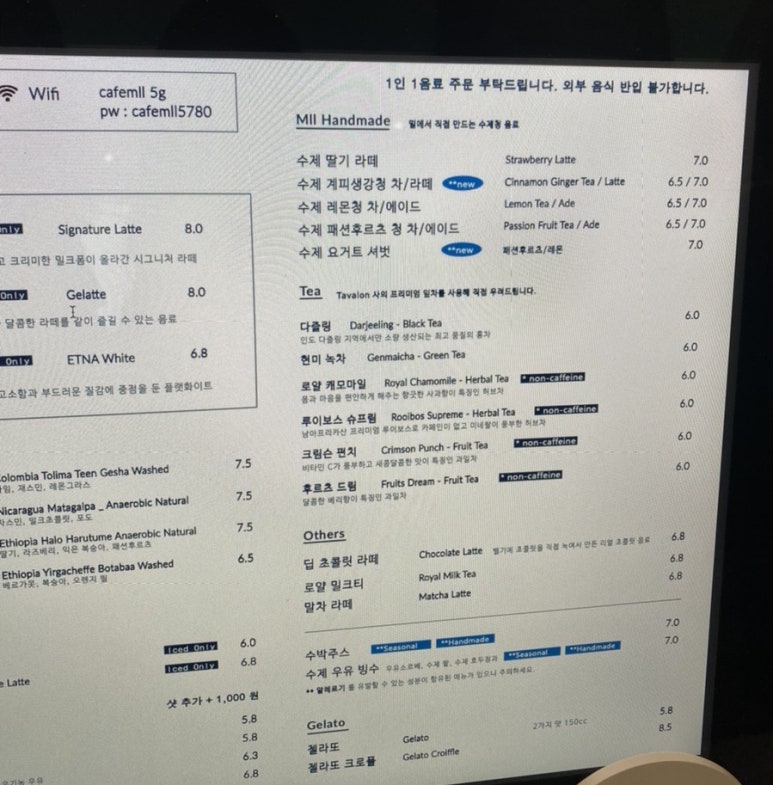 밀 (mll) 이미지