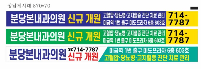 분당본내과의원 이미지