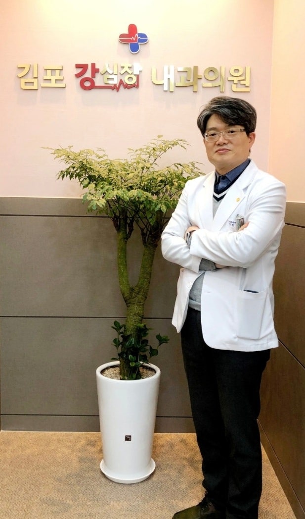 강심장내과의원 이미지