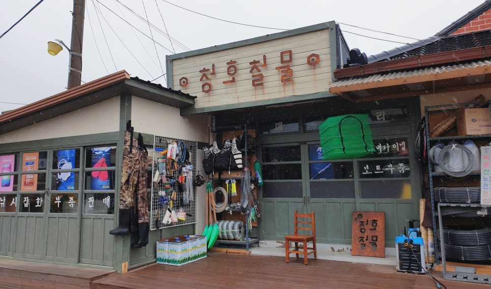 홍반장반점 이미지
