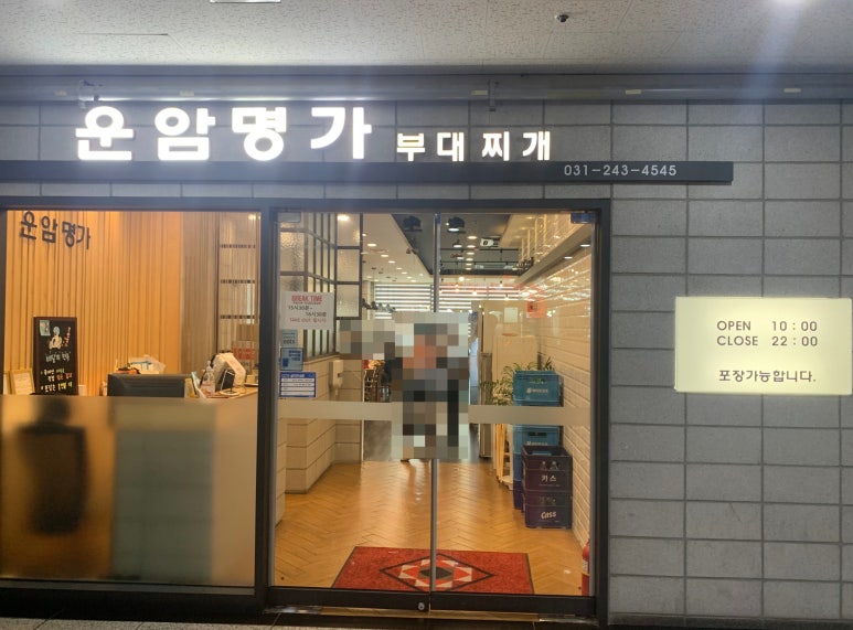 국민은행운암지점 이미지
