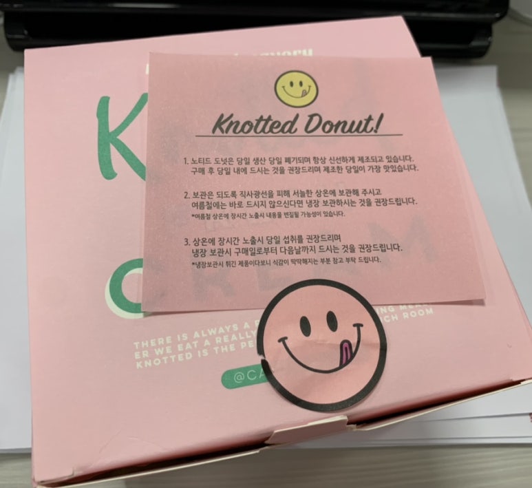 임진강어탕국수 이미지