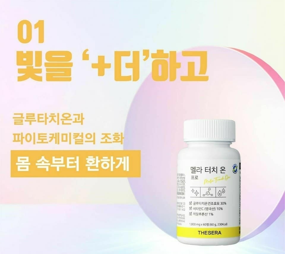 하얀피부샵 이미지