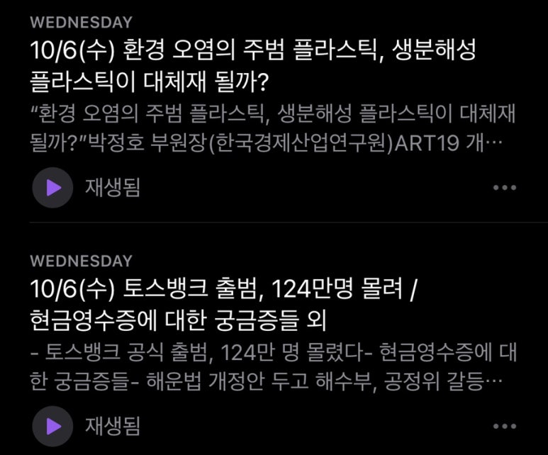 약속편의점 이미지