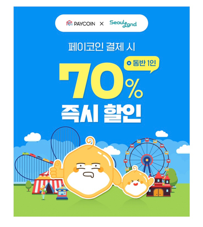 리워드커피 이미지