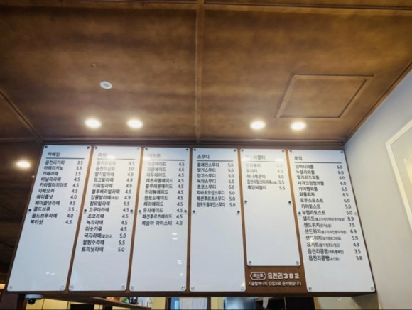 읍천리382 이미지