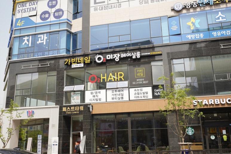 오투 헤어 이미지