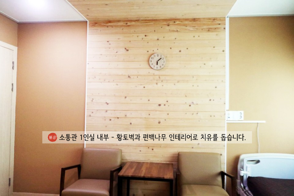 청평활명요양병원 이미지